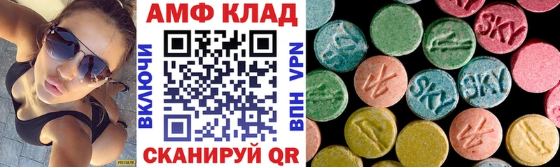 АМФ 98% Урень