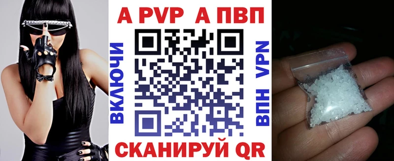 Купить где  Урень  APVP мука 