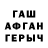 АМФЕТАМИН Premium Gabbo
