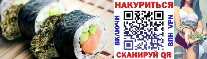Canna-Cookies конопля  Купить где  Урень 
