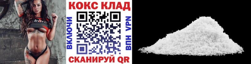Купить закладки  Урень  Cocaine Fish Scale 
