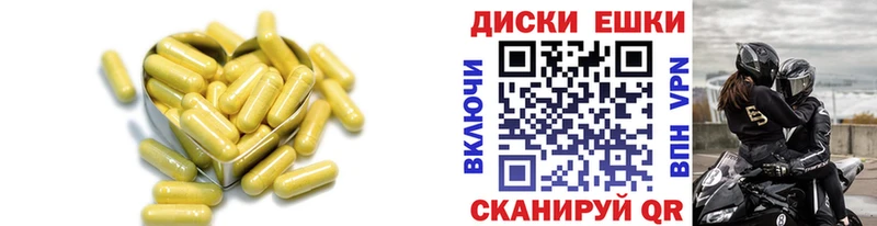 Купить где  Урень  Ecstasy mix 