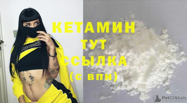 спайс Горно-Алтайск