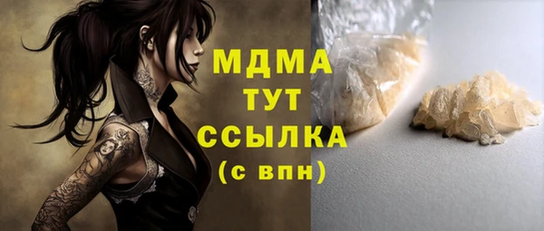 МДМА Горняк