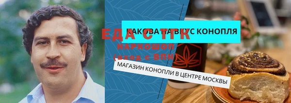 МДМА Горняк