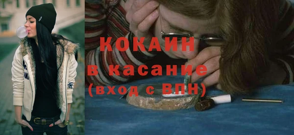 спайс Горно-Алтайск