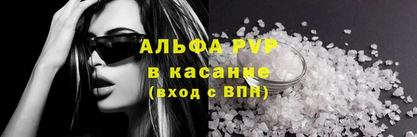 спайс Горно-Алтайск