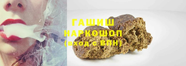 МДМА Горняк