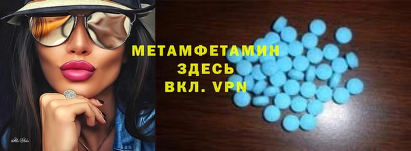 меф Гусиноозёрск