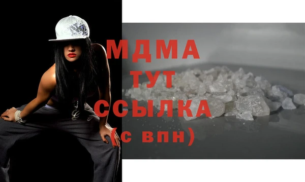 МДМА Горняк