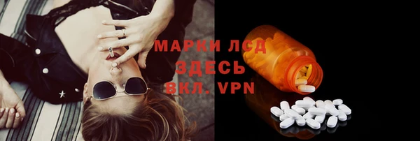 МДМА Горняк