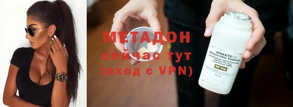 МДМА Горняк