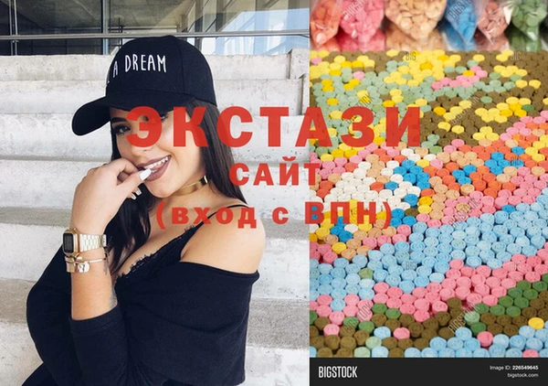 спайс Горно-Алтайск