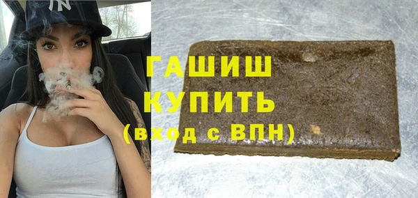 спайс Горно-Алтайск