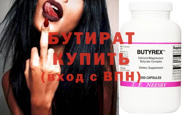 спайс Горно-Алтайск