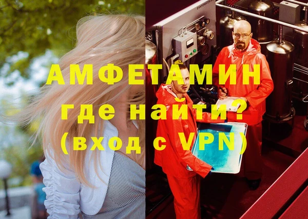 спайс Горно-Алтайск