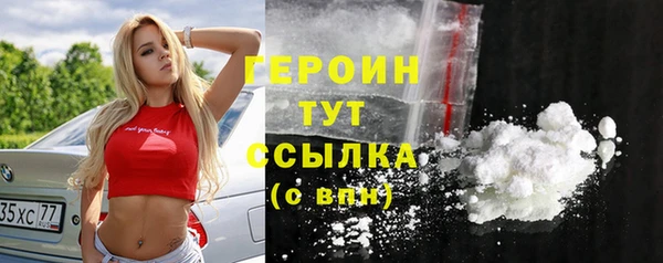 МДМА Горняк