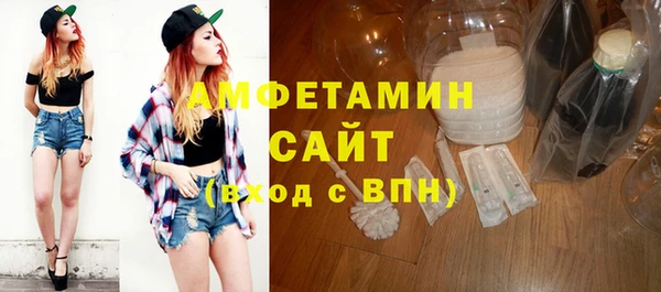 спайс Горно-Алтайск