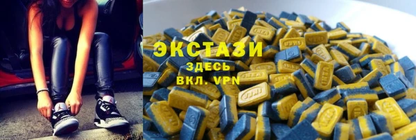 МДМА Горняк