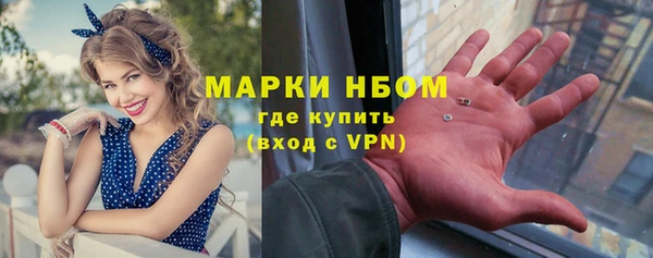 спайс Горно-Алтайск