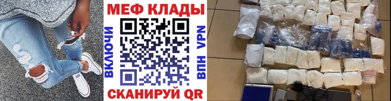 Купить Урень Мефедрон 4 MMC