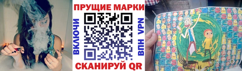 Купить Урень Наркотические марки 1500мкг