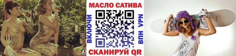 ТГК вейп с тгк Купить закладки Урень