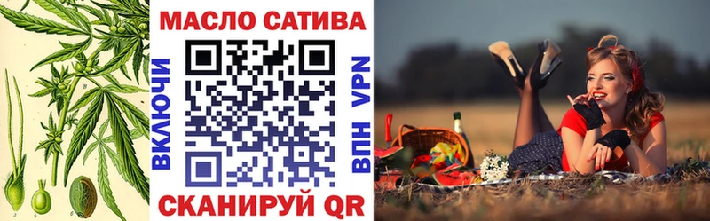 ТГК гашишное масло Урень